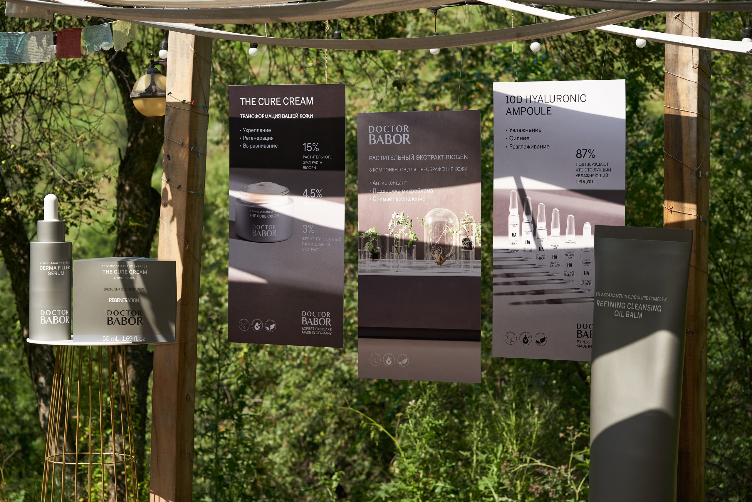 DOCTOR BABOR Relaunch Pt.2