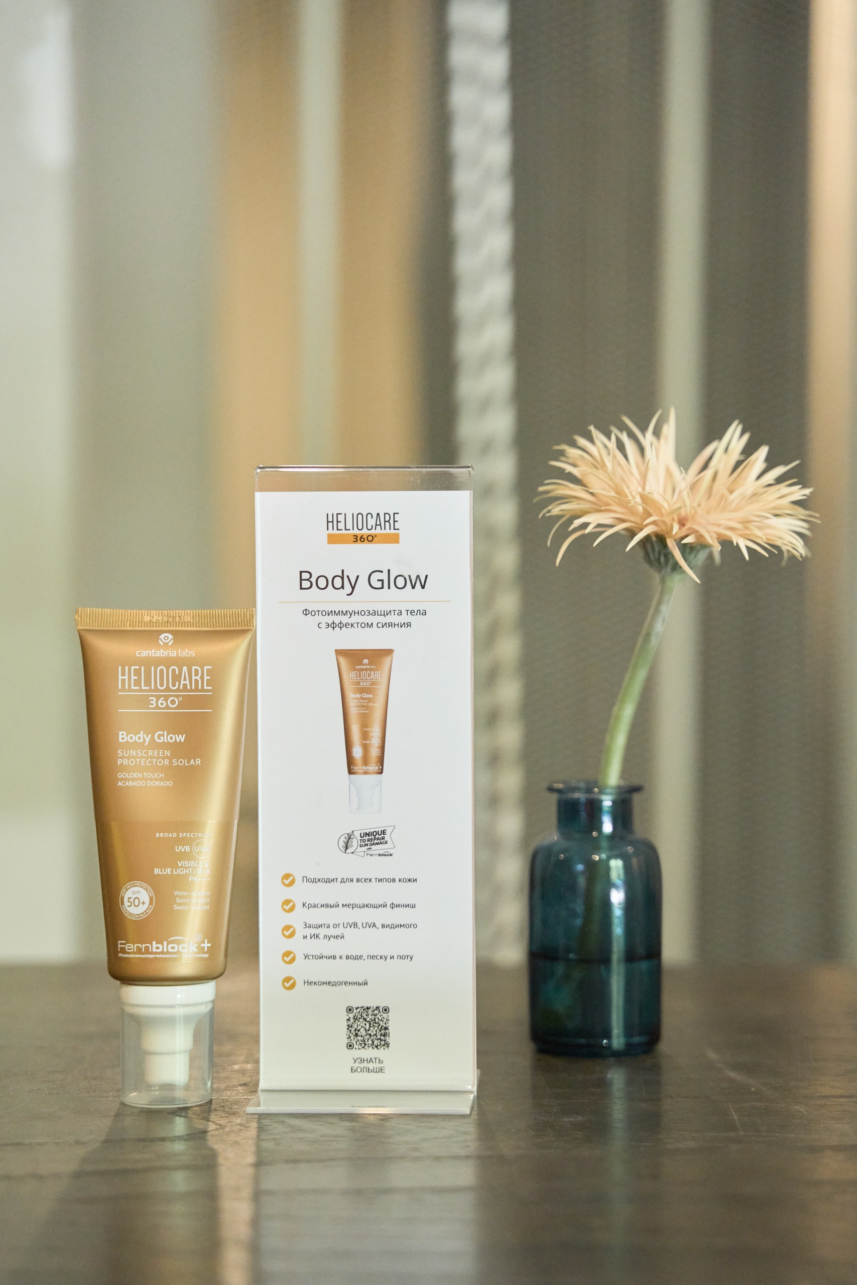 Презентация новинок от бренда Cantabria Labs