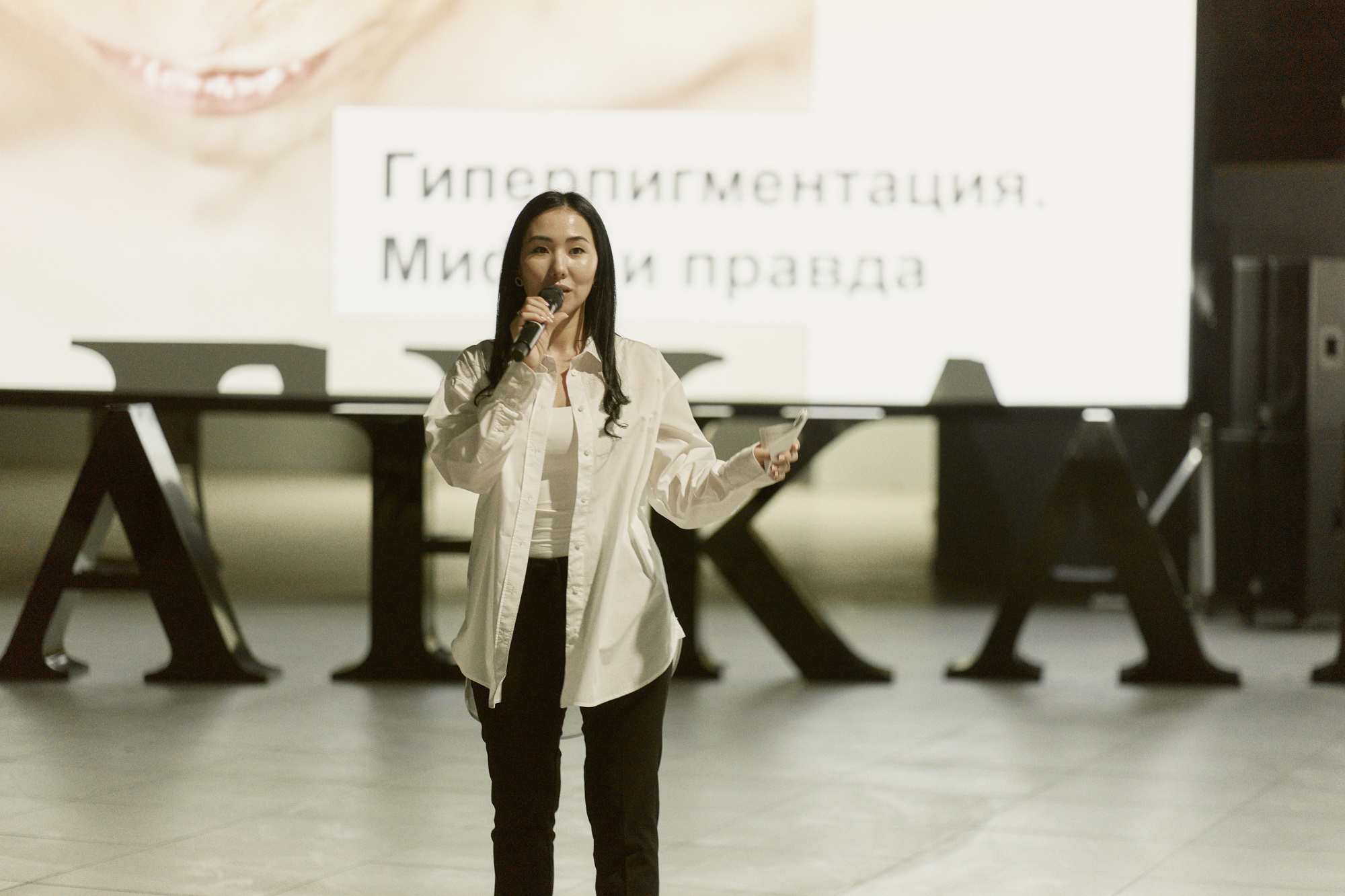 Форум VLAEKAN Skincare Solutions