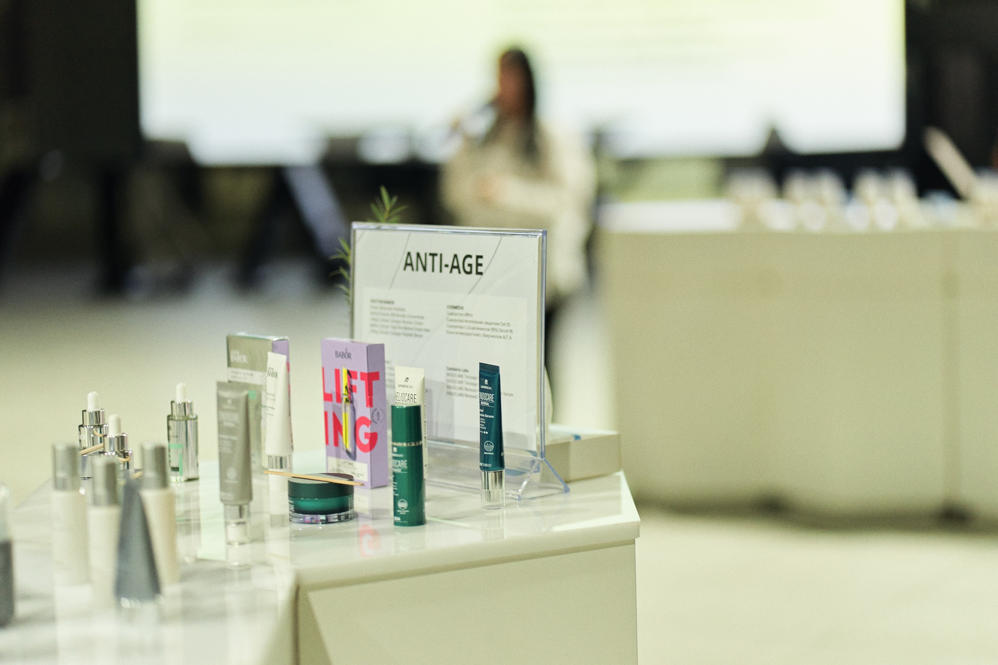 Форум VLAEKAN Skincare Solutions