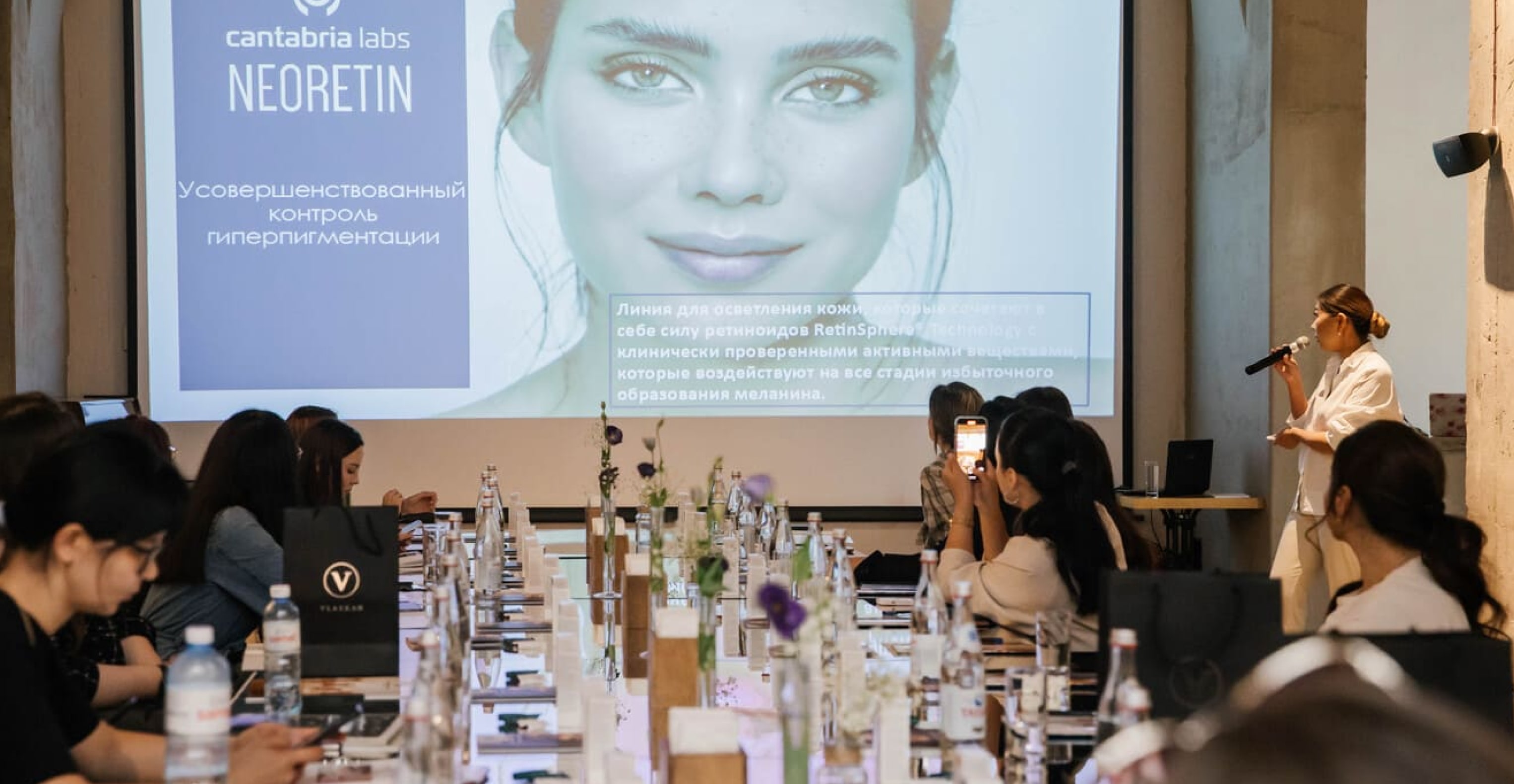 Презентация бренда Cantabria Labs и Rausch в Aurora Space