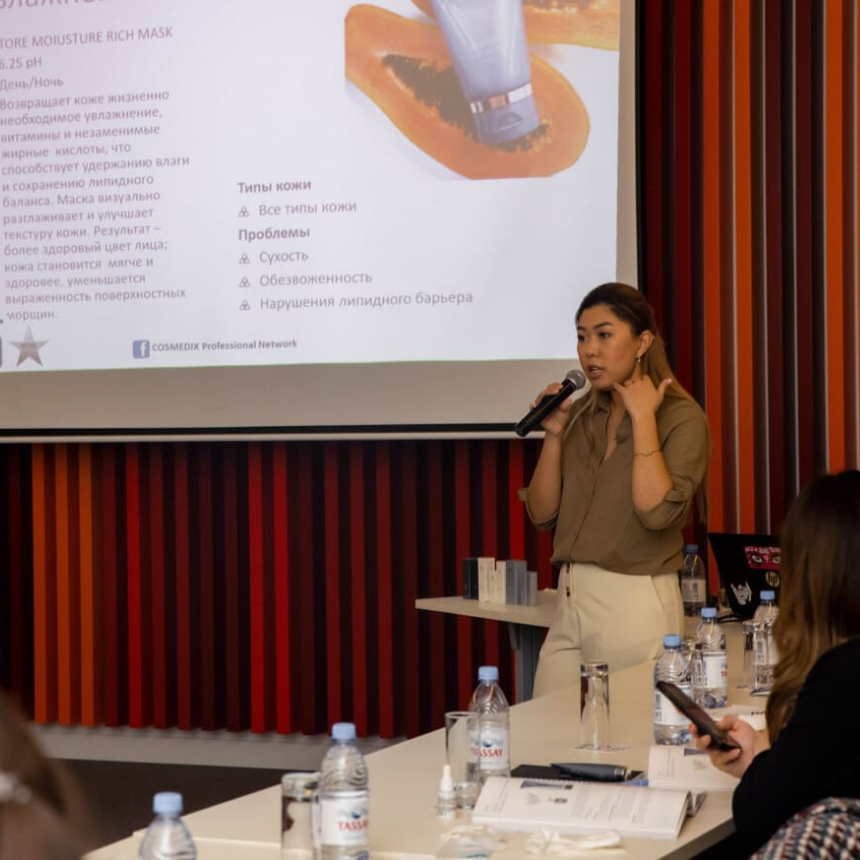 Семинар COSMEDIX