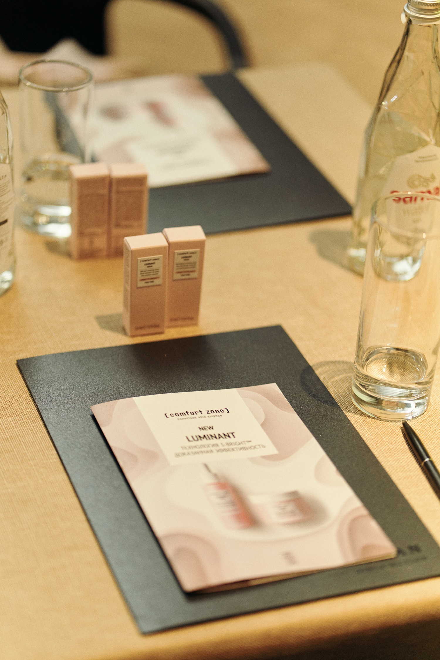 Презентация осветляющей линии LUMINANT от [ comfort zone ]