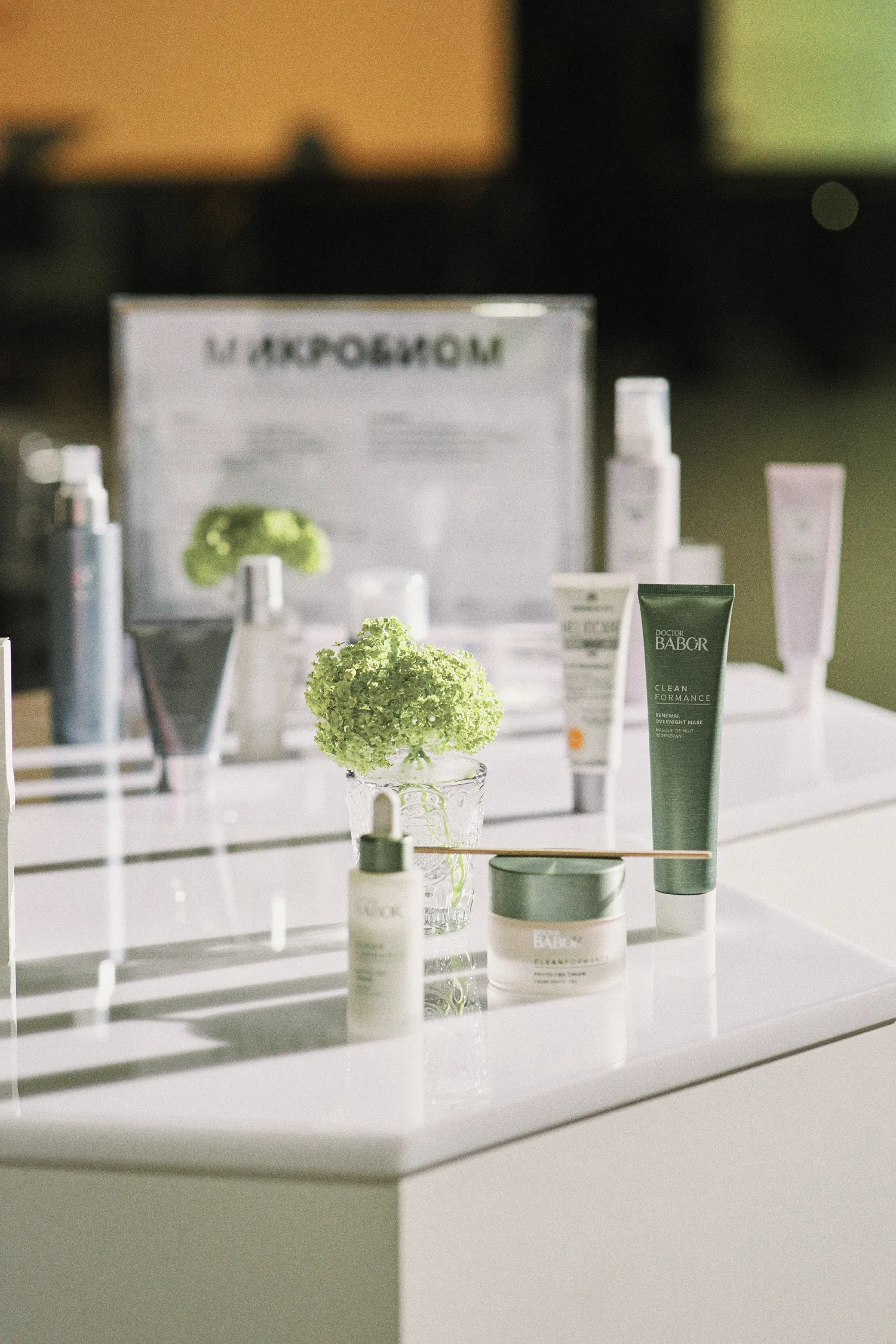 Форум VLAEKAN Skincare Solutions