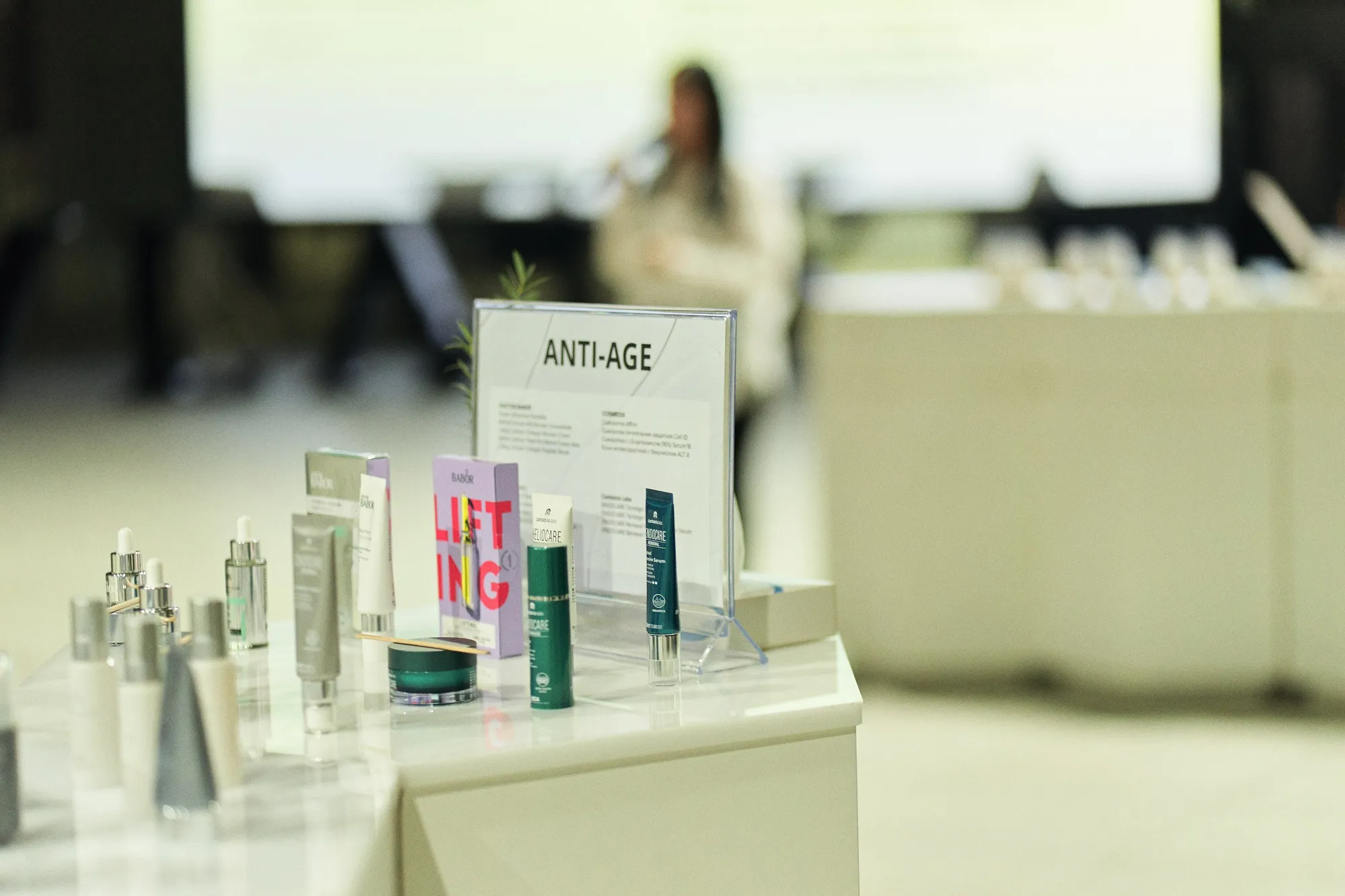 Форум VLAEKAN Skincare Solutions